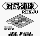 Taikyoku Renju title screen for GameBoy